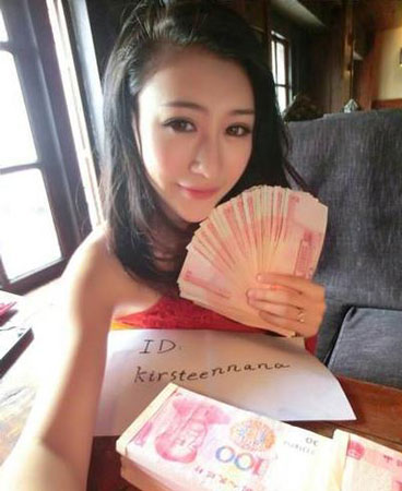 美女玩《實況俱樂部》中足彩29萬 遇上渣男捐款潛逃