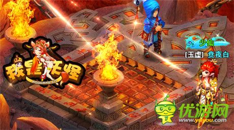 首款最不正經高清粒子西游《我是妖怪》下月刪檔封測