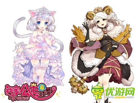 得力助手《我家公主最可愛》風(fēng)系公主盤點(diǎn)