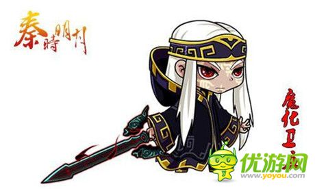 嗜血癲狂《秦時明月》手游魔化衛(wèi)莊再挽狂瀾