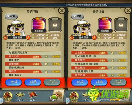 嗜血癲狂《秦時明月》手游魔化衛(wèi)莊再挽狂瀾