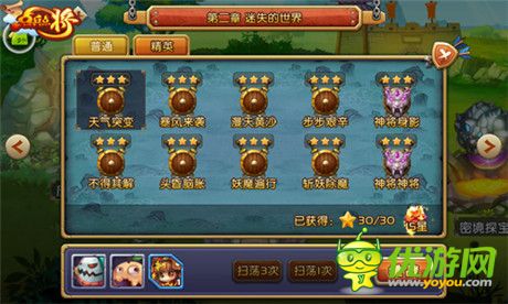 暴爽戰(zhàn)斗《點兵點將》歷練之路過關詳解