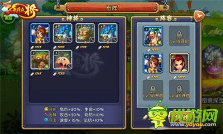 暴爽戰(zhàn)斗《點兵點將》歷練之路過關詳解