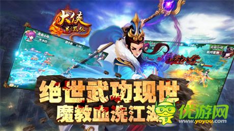 一念正邪《大俠別囂張》11月6日內(nèi)測 新視頻曝光