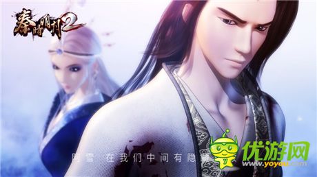《秦時(shí)明月2》11.6開放性測(cè)試 IOS即將發(fā)布