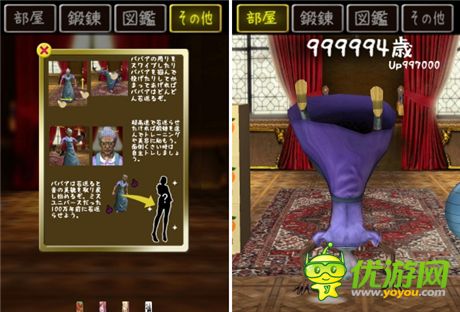 評(píng)測(cè):《百萬歲老奶奶》幫助老摳摳的歐巴桑返老還童