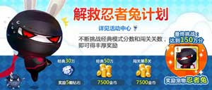 天天風(fēng)之旅魔幻公測開啟 多重好禮樂不停