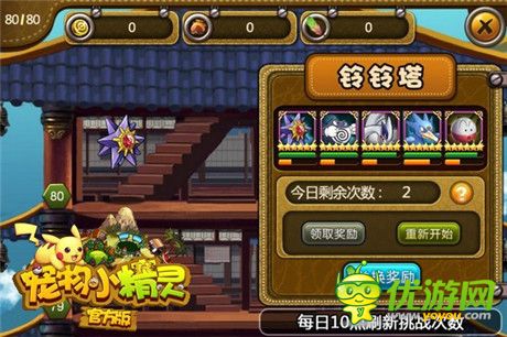 搞怪萬(wàn)圣《寵物小精靈官方版》萌寵伴你鬼敲門(mén)