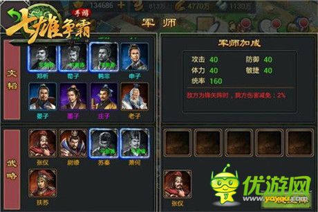 全新國戰(zhàn)征伐天下《七雄爭霸手游》新版本強(qiáng)勢(shì)來襲