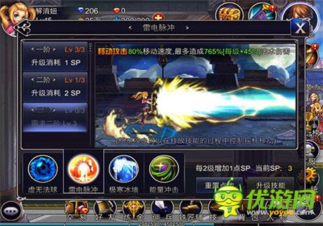 誰的技能最為無敵？《英雄之劍》技能之最
