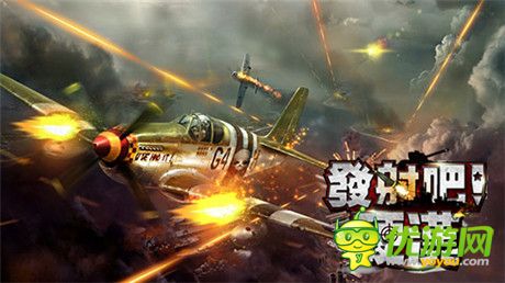 飛流獨(dú)代策略手游《發(fā)射吧!硬漢》上架臺(tái)灣市場(chǎng)