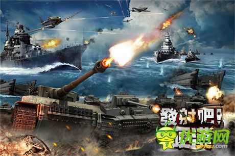 飛流獨(dú)代策略手游《發(fā)射吧!硬漢》上架臺(tái)灣市場(chǎng)