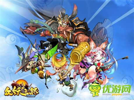 《眾妖之怒》封測圓滿結(jié)束 聯(lián)機(jī)動作手游領(lǐng)銜2014