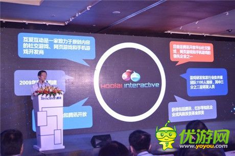 互愛互動(dòng)CEO黃?。簞傓D(zhuǎn)做頁游發(fā)現(xiàn)手游火了 怎么辦