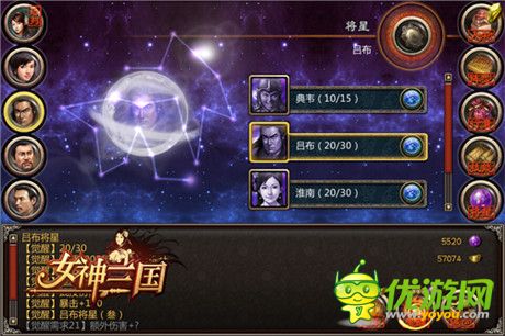 收名將打天下《女神三國(guó)》精英內(nèi)測(cè)火爆進(jìn)行中