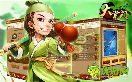 《大掌門》裝備進(jìn)階攻略篇