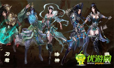 正統(tǒng)修仙超越傳奇《魔神》評測報告
