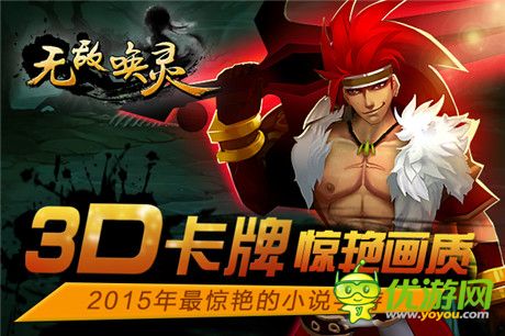 《無敵喚靈》首次封測收官 玩家抱怨關服太早