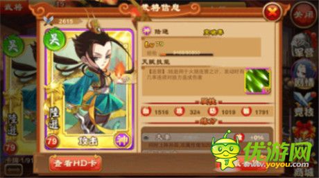 IP衍生的快感《三國(guó)殺傳奇》超級(jí)武將養(yǎng)成記