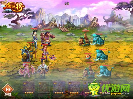 一爽再爽《點兵點將》創(chuàng)意玩法大比拼