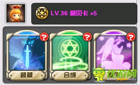 “英雄歸來“《Hello Hero》5.0新版本等你體驗