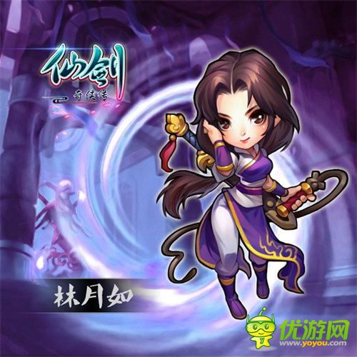 仙劍官方手游開測(cè)在即 全套人物設(shè)定曝光