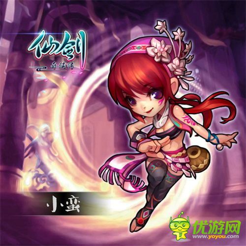 仙劍官方手游開測(cè)在即 全套人物設(shè)定曝光