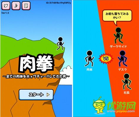 評測：《肉拳》戰(zhàn)勝后搶走對方的東西