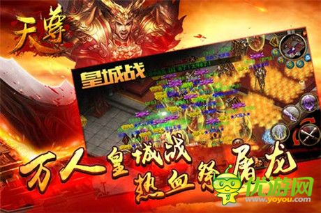 指尖爭(zhēng)霸開啟《天尊》新版今日來(lái)襲