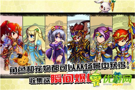 體驗巨三國故事《伏魔戰(zhàn)姬》必玩原由？