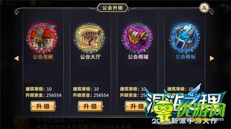 從雇傭到公會(huì)《混沌之理》開啟手游互動(dòng)時(shí)代
