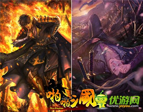 巾幗不讓須眉《啪啪三國》甄姬、陸遜五星卡來襲