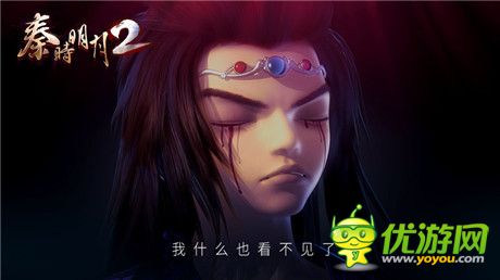 《秦時(shí)明月2》明日開(kāi)放性測(cè)試 蓋聶少羽視頻首發(fā)