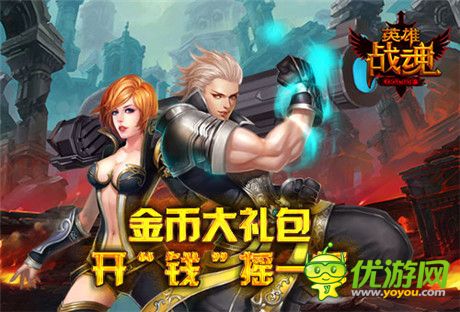 一夜暴富!《格斗刀魂Online》開(kāi)啟金幣搖搖樂(lè)