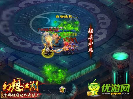 打不死的小強?《幻想江湖》boss的終極一擊