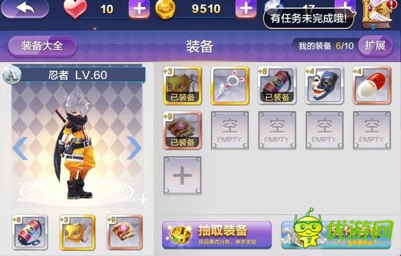 天天風之旅忍者高分裝備搭配攻略