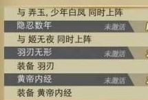 秦時明月2手游墨鴨怎么樣 墨鴨點(diǎn)評