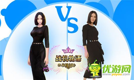 決賽新衣閃耀《戰(zhàn)機(jī)物語(yǔ)》發(fā)布第九期同款美衣