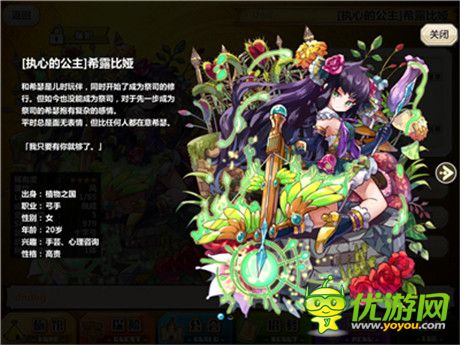 島國(guó)少女換姿勢(shì)《梅露可物語》軟萌伙伴驚艷亮相
