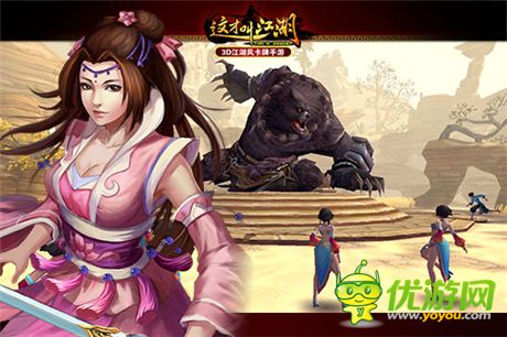 純正江湖味兒《這才叫江湖》今日11：00火爆開(kāi)測(cè)