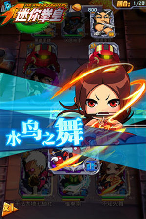 年度卡牌大作《迷你拳皇》終極封測(cè)今日開啟