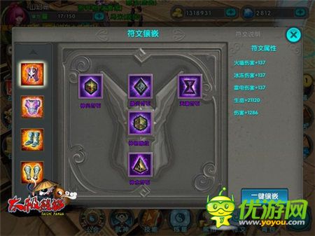 《太極熊貓》高手指導(dǎo) 解決一切新手問(wèn)題