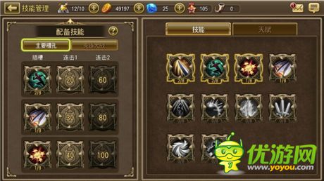 《鋼鐵騎士團》首測評測：韓系正統(tǒng)ARPG大作