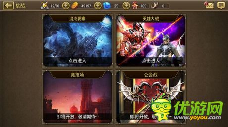 《鋼鐵騎士團》首測評測：韓系正統(tǒng)ARPG大作