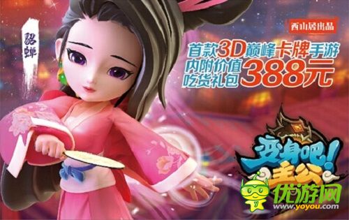 雙11準(zhǔn)備狂購零食？玩《變身吧主公》千萬零食免費(fèi)吃