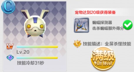 天天風之旅青蛙王子刷錢攻略