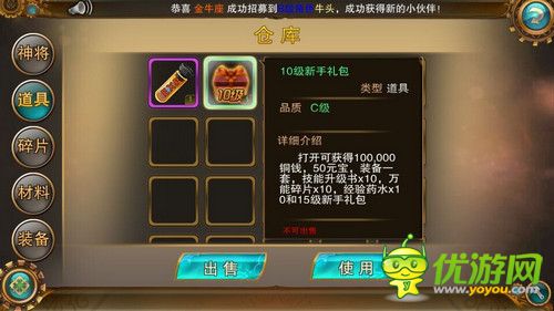 《戰(zhàn)斗吧！女神》新手攻略 邊玩邊搶iPhone6