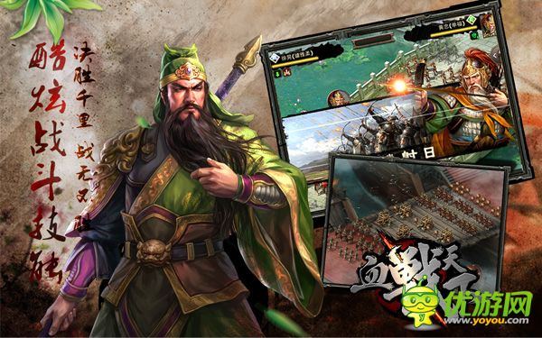 梟雄點兵縱沙場《血戰(zhàn)天下》本月14日拉開戰(zhàn)爭序幕 