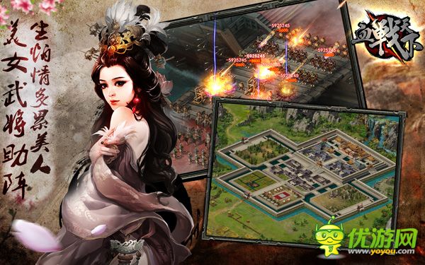 梟雄點兵縱沙場《血戰(zhàn)天下》本月14日拉開戰(zhàn)爭序幕 