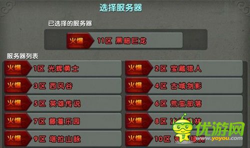 《太極熊貓》開放測(cè)試首日躋身免費(fèi)榜TOP6 